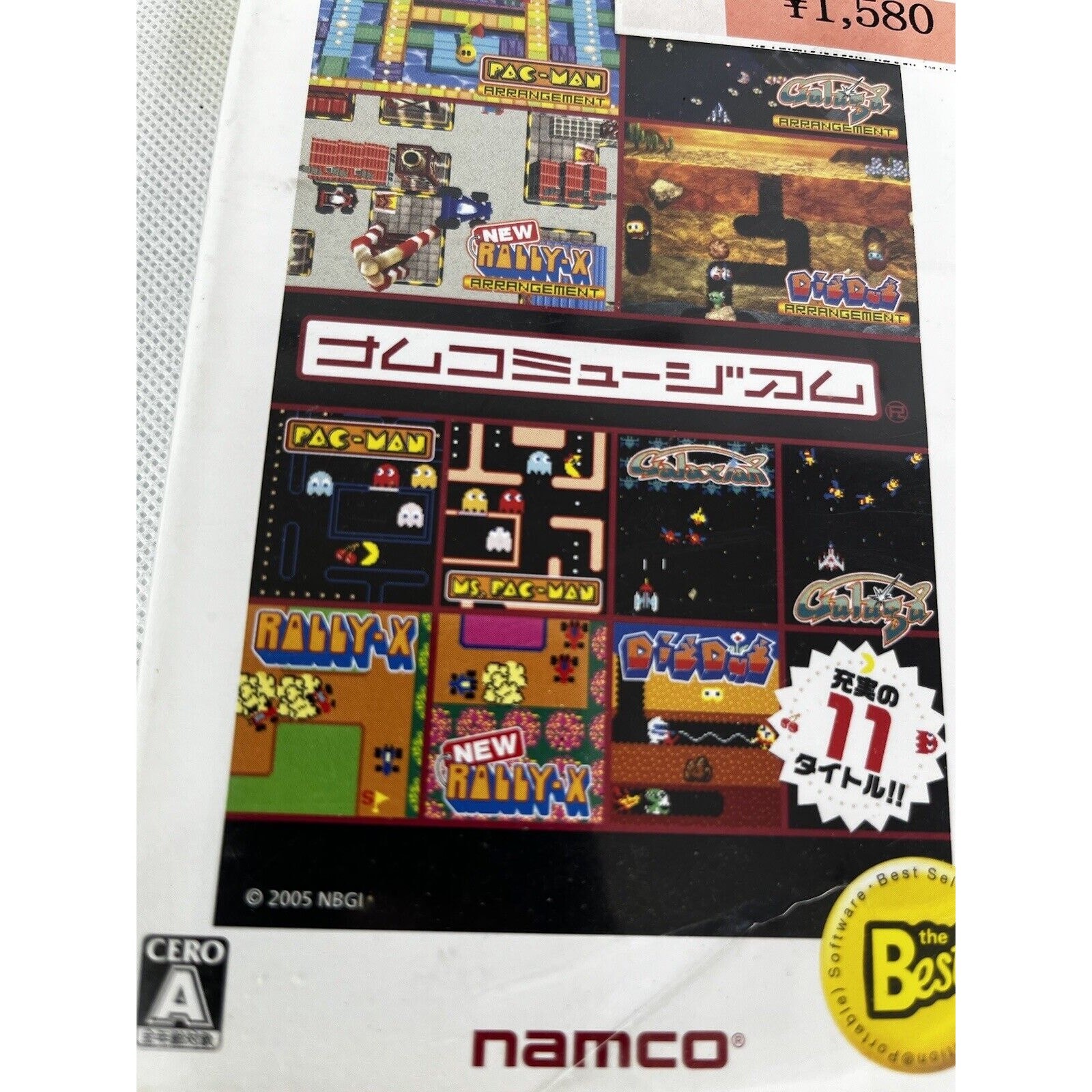 Namco Museum Best Sony PSP Japan Only Import PlayStation Portable