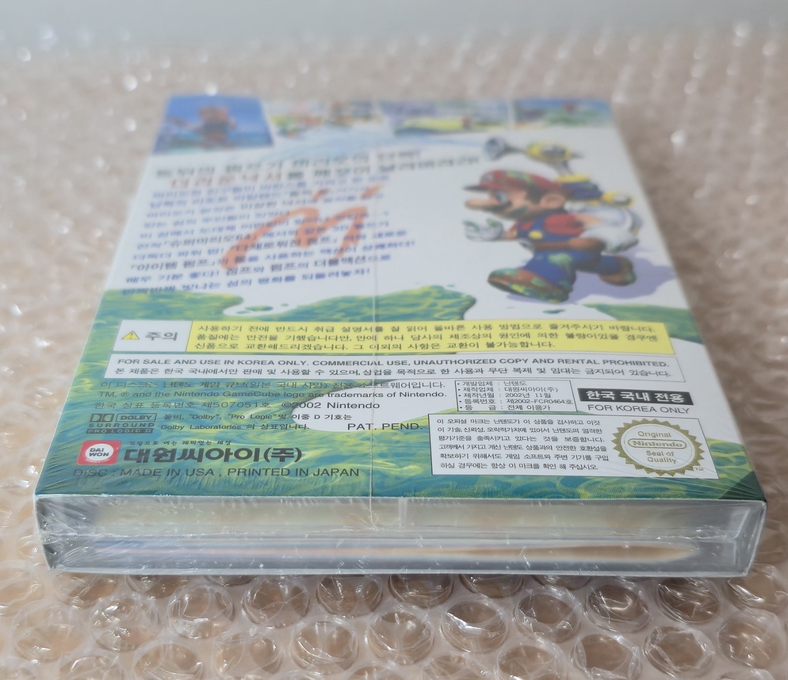 Brand New KOREAN Super Mario Sunshine Nintendo GameCube GC RARE Unopened Korea