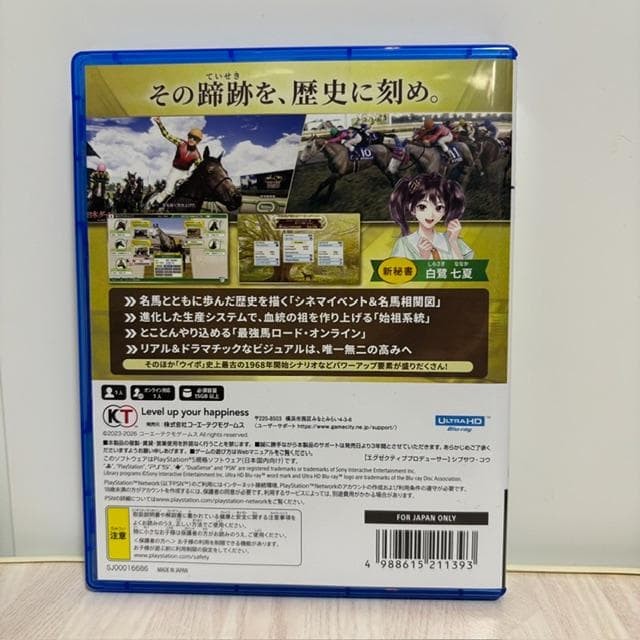 Winning Post 10 2026 for PS5 Video Game JP used