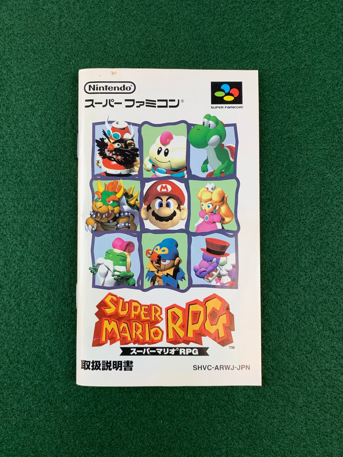 Super Mario RPG Super Famicom Resealed US Seller – All Original Inserts Included