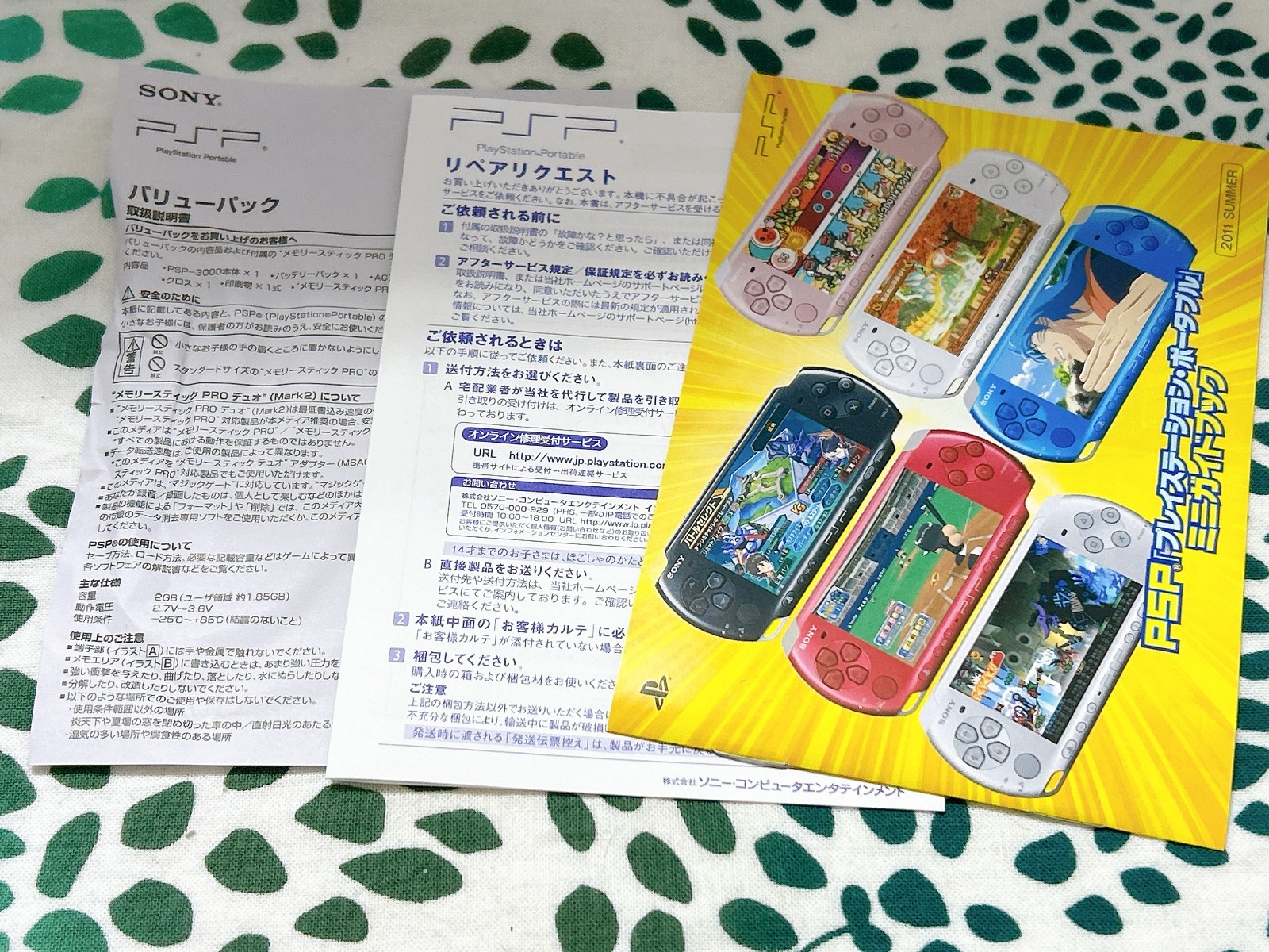 Sony PSP 3000 Console only Vibrant Blue Play Station Portable Japan JP Game Work