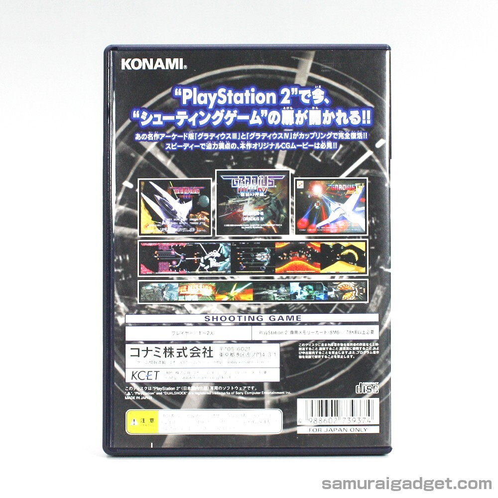 Gradius III and IV (Nemesis 3 & 4) PS2 [Japanese NTSC-J] PlayStation 2 KONAMI