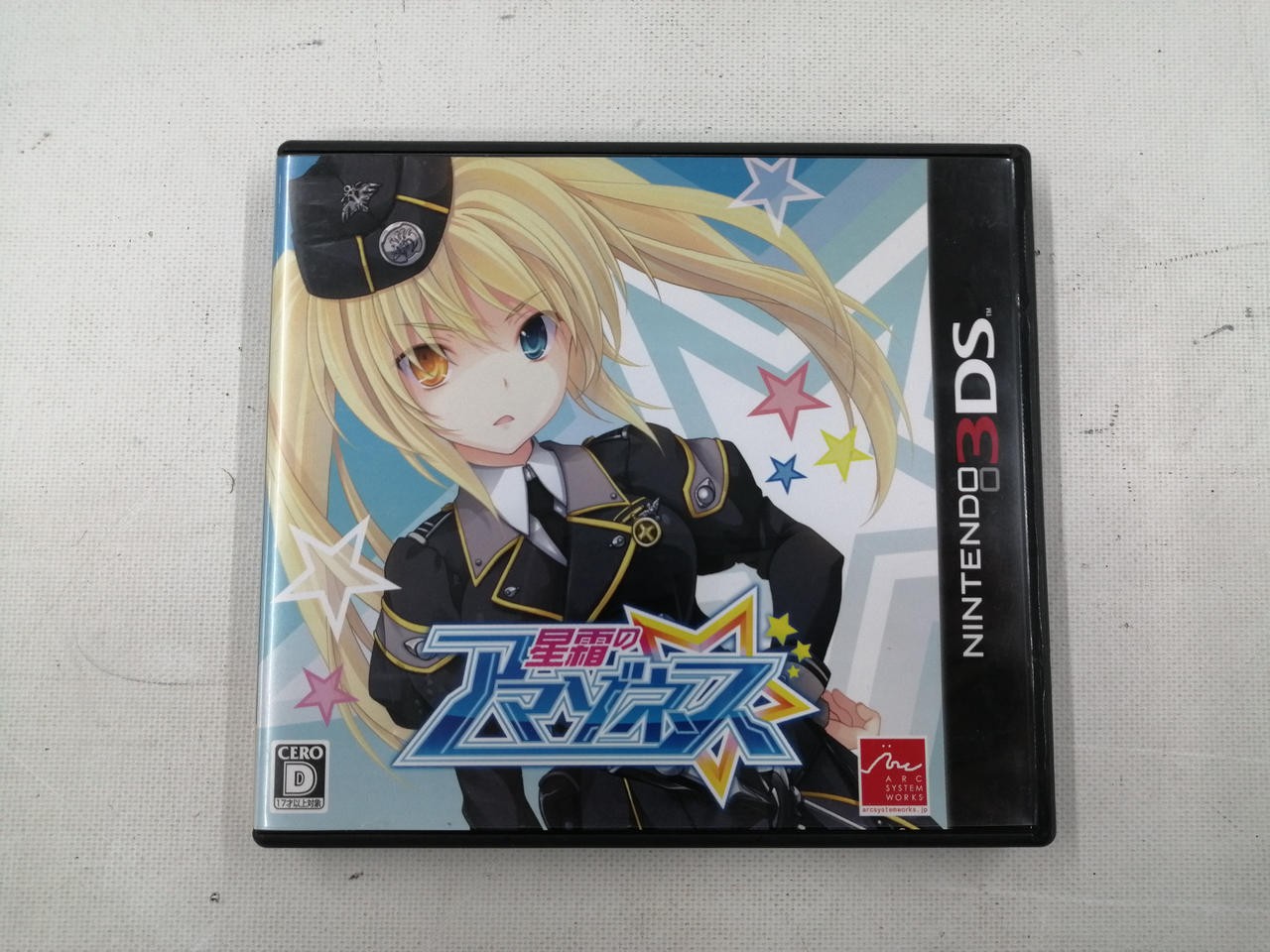 Arc System Works Starfrost Amazons software Nintendo 3DS