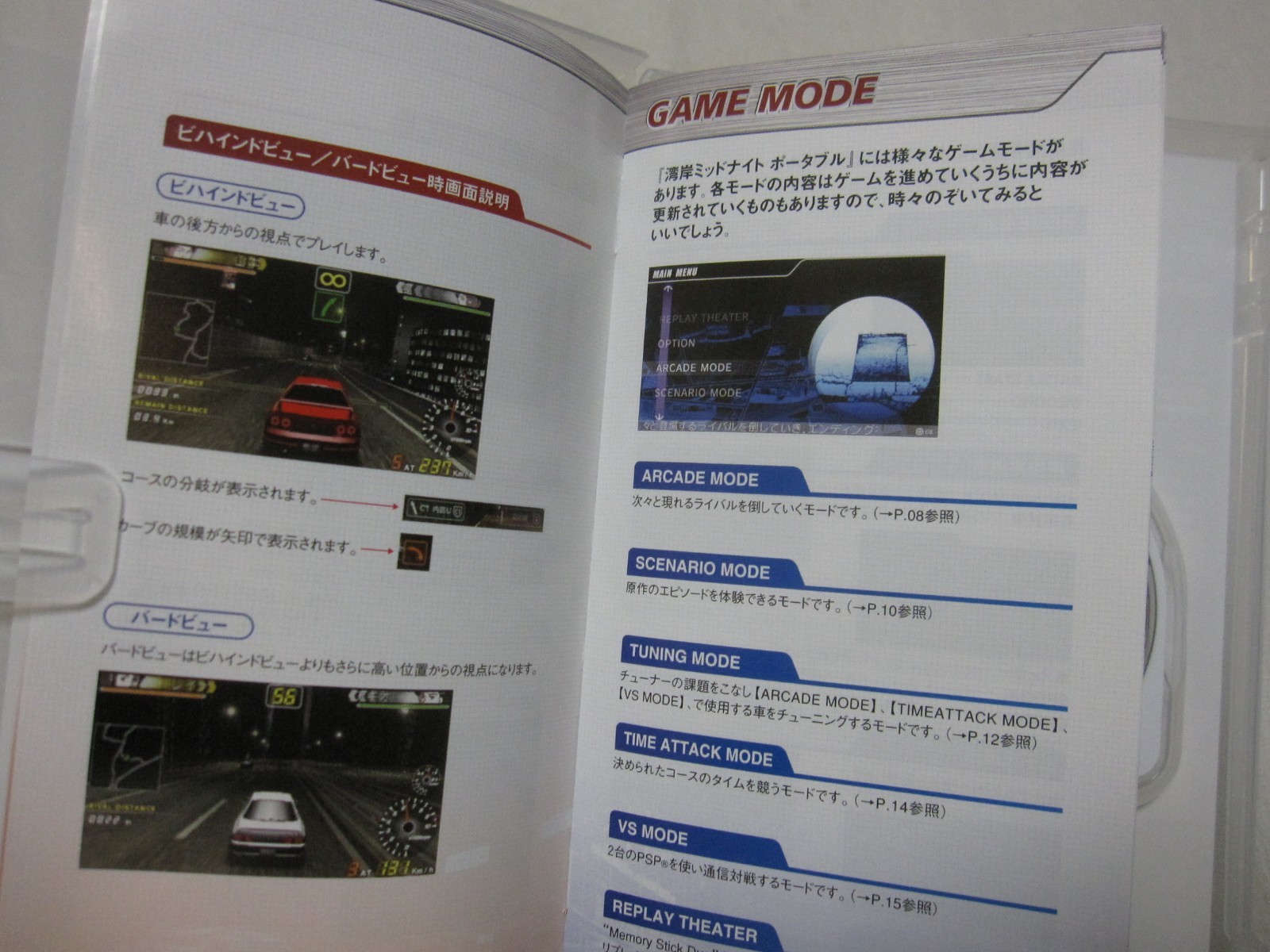 W/Tracking 7-14 Days to USA. New Edition the Best PSP Wangan Midnight Japanese