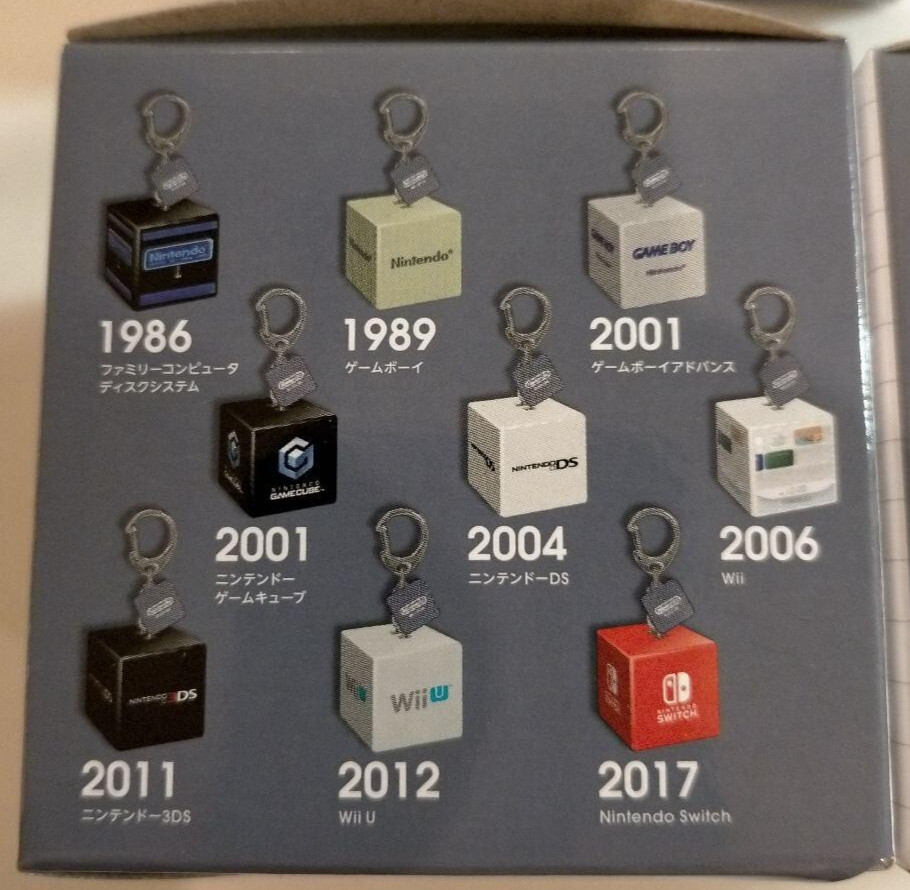 Nintendo Museum Startup Sound Keychain Collection Variations with Box NEW