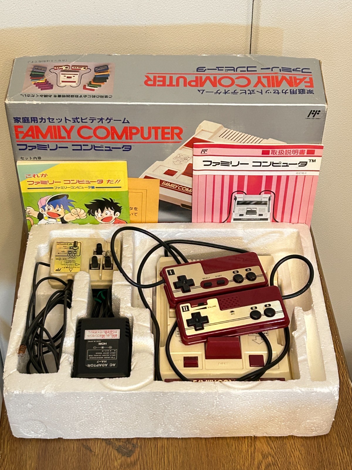 Nintendo Famicom HVC-001 Console CIB Box Manual Tested 1983 Japan