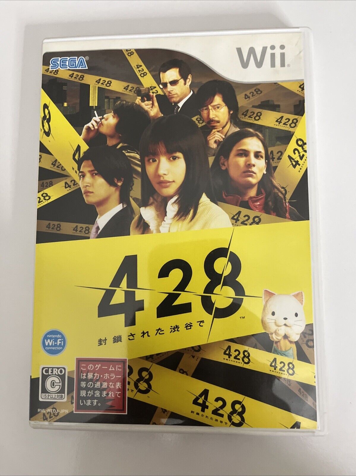 428 Shibuya Scramble Nintendo Wii NTSC-J JAPAN 2008 Sega Game Complete