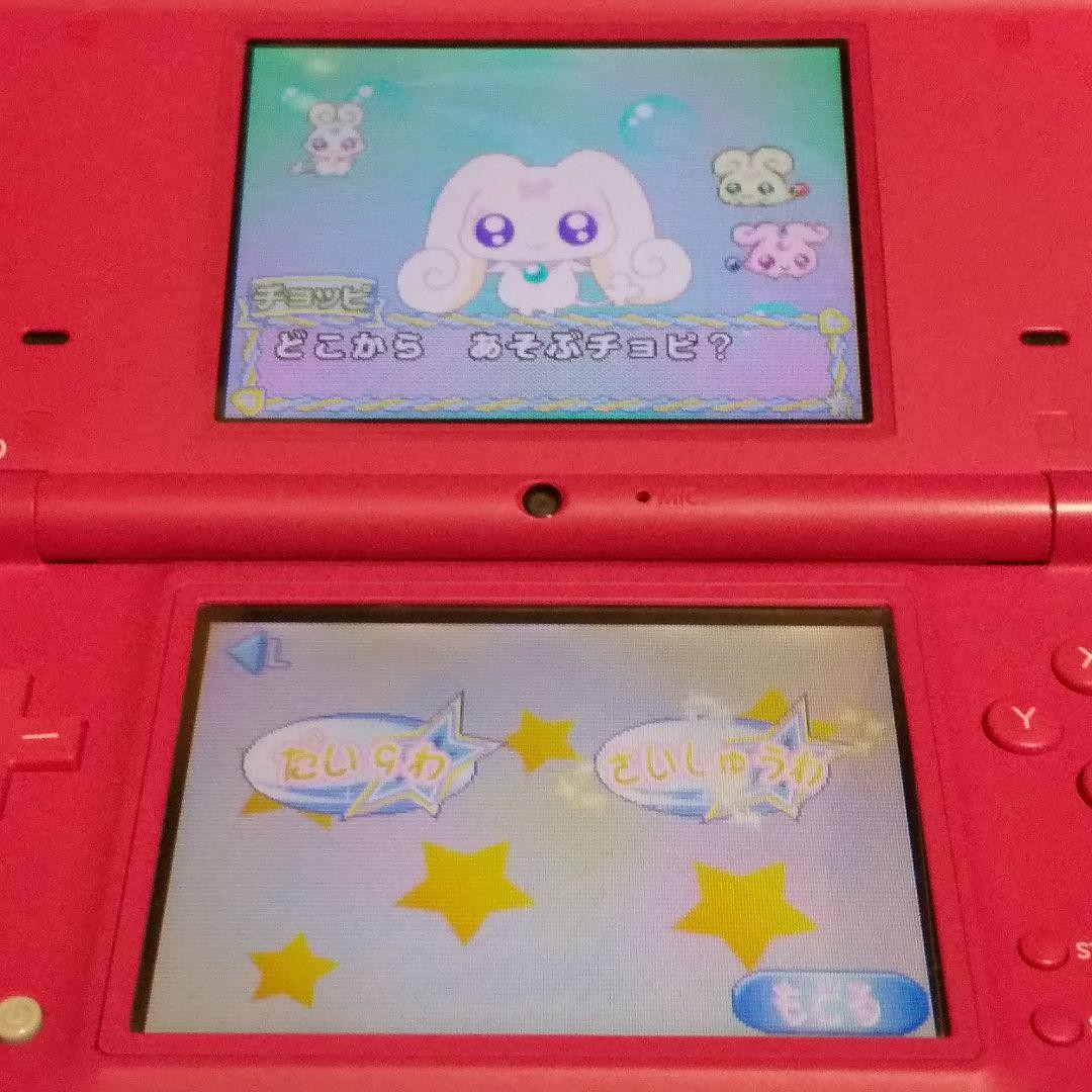 Futari wa PreCure Pretty Cure Splash Star Nintendo DS Japan game Cartridge only