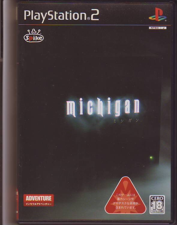 Ps2 Michigan Spike Chunsoft Japan PlayStation 2