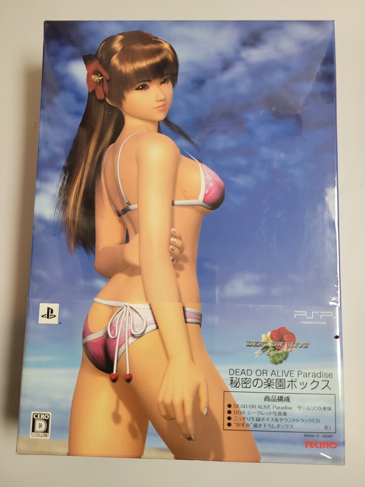 Dead or Alive Paradise Himitsu no Rakuen Box (2010) Brand New Sealed Japan PSP