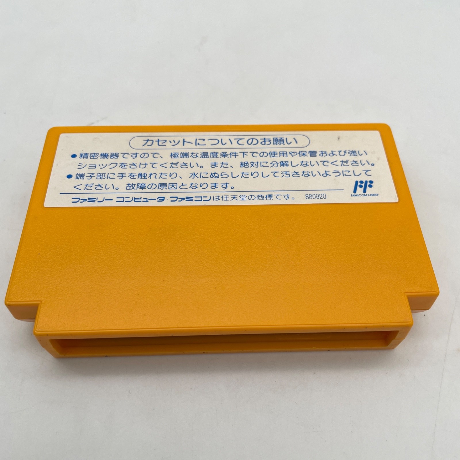 Nintendo Famicom FC Genjin NES NTSC-J Japanese Game From Japan