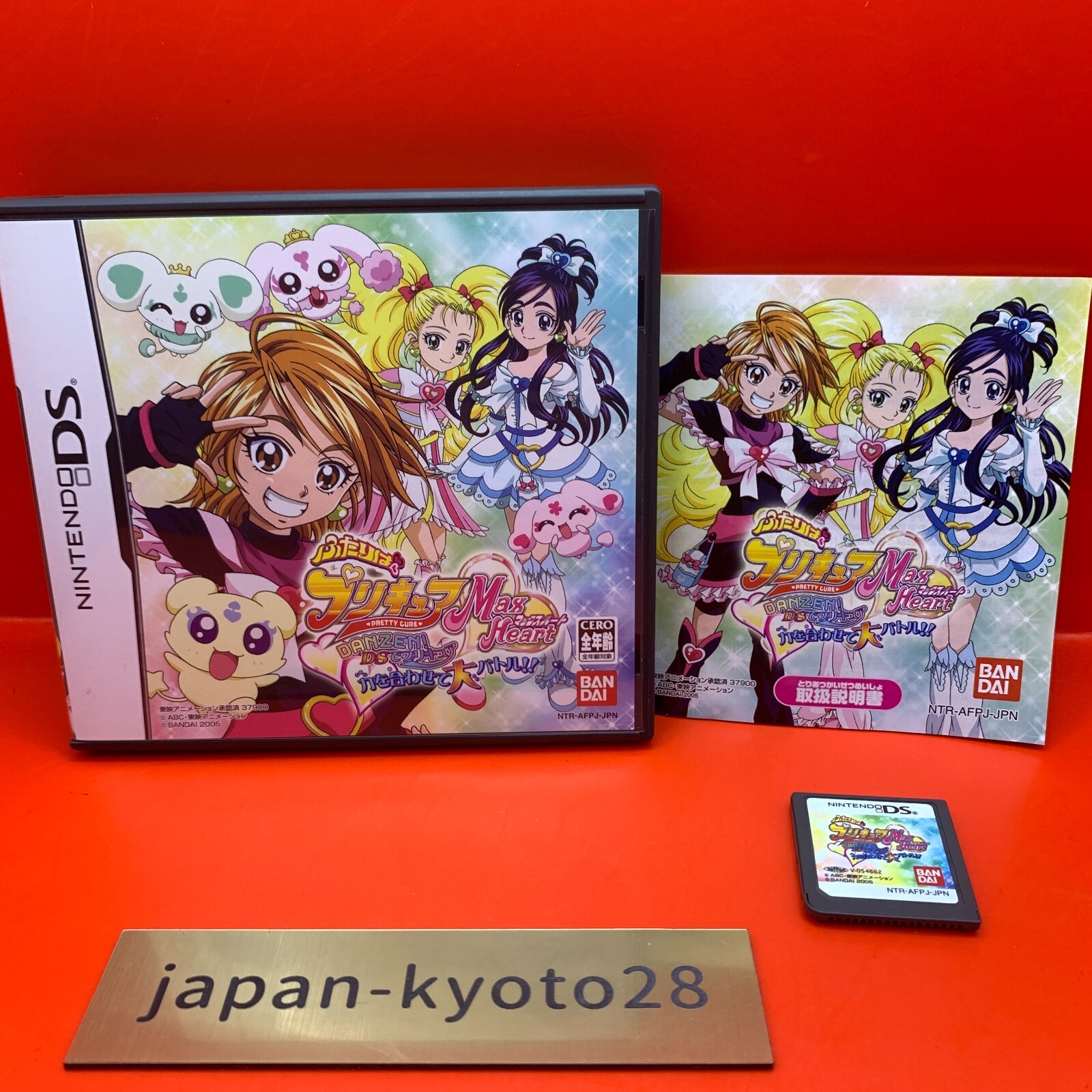The combined pre-cure force Pretty Cure Max NDS Bandai Nintendo DS From Japan