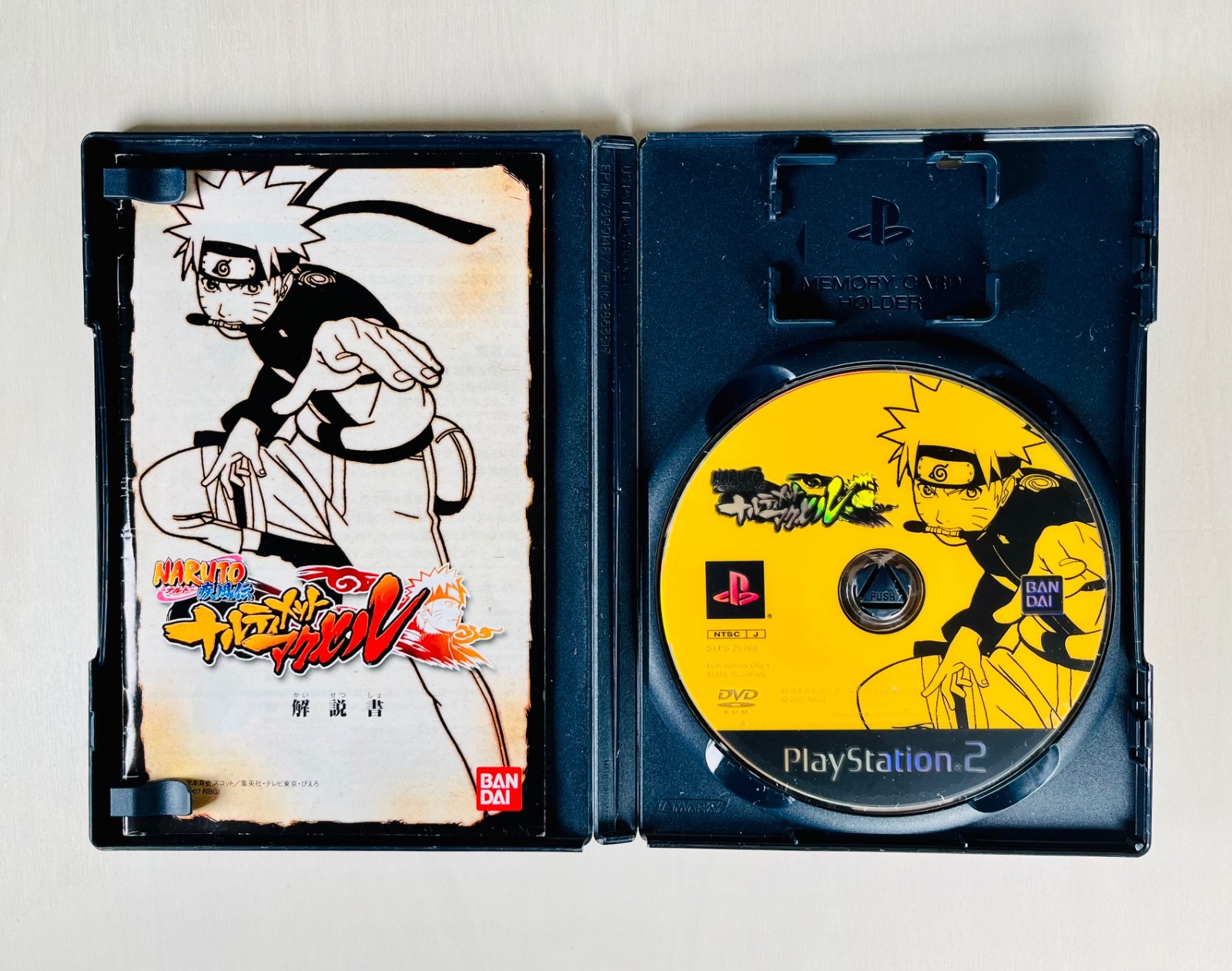 Naruto Shippuden Narutimate Accel/ultimate Ninja 4 CIB