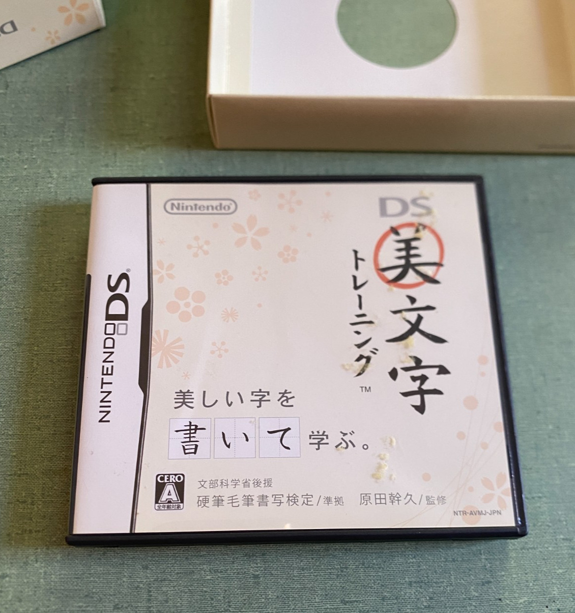 Complete! Bimoji Training Nintendo DS with Pen Japan Import US Seller Ships Free