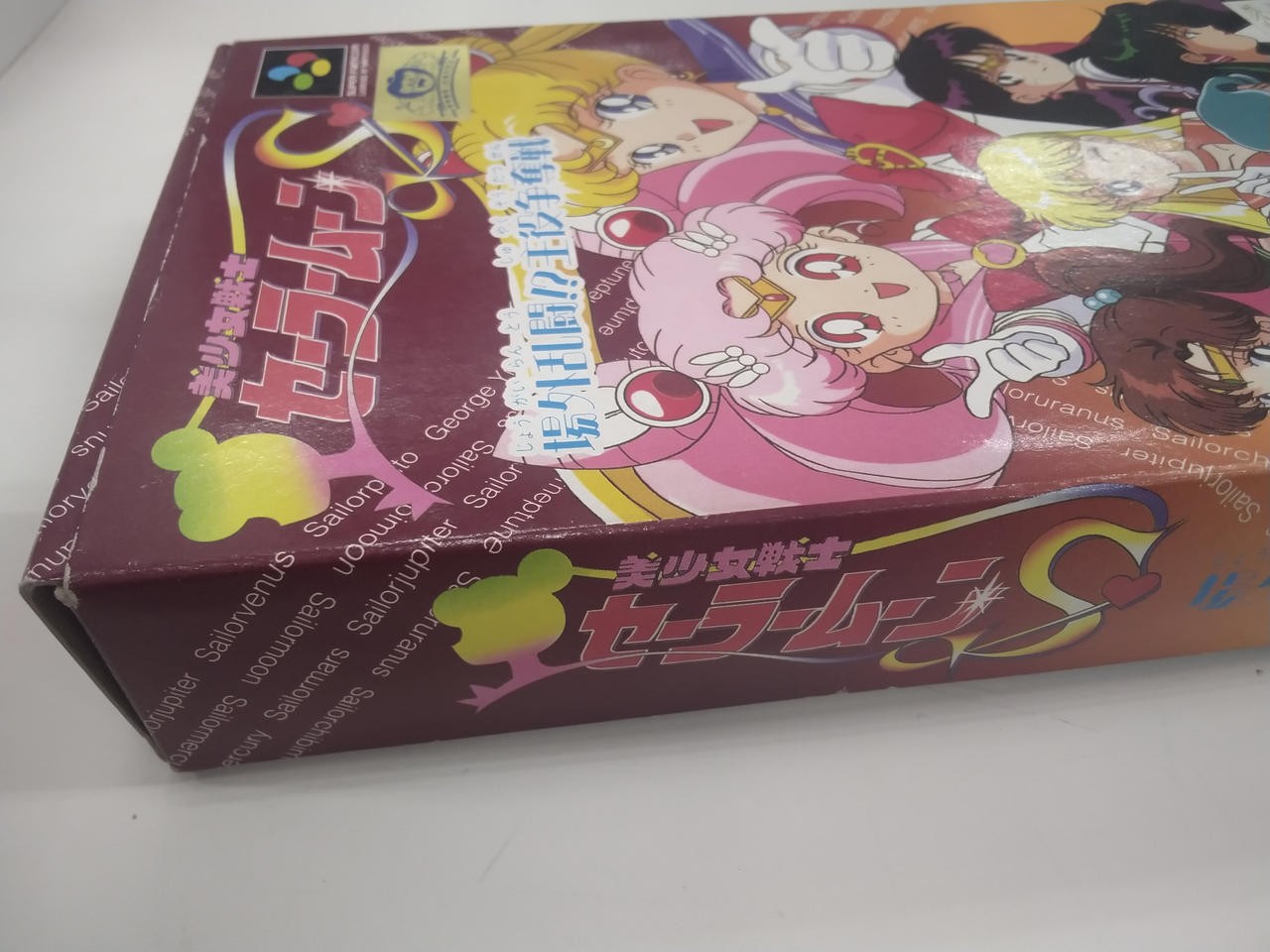 SFC Sailor Moon S Game Pretty Guardian Arena Battle Japan | Super Famicom