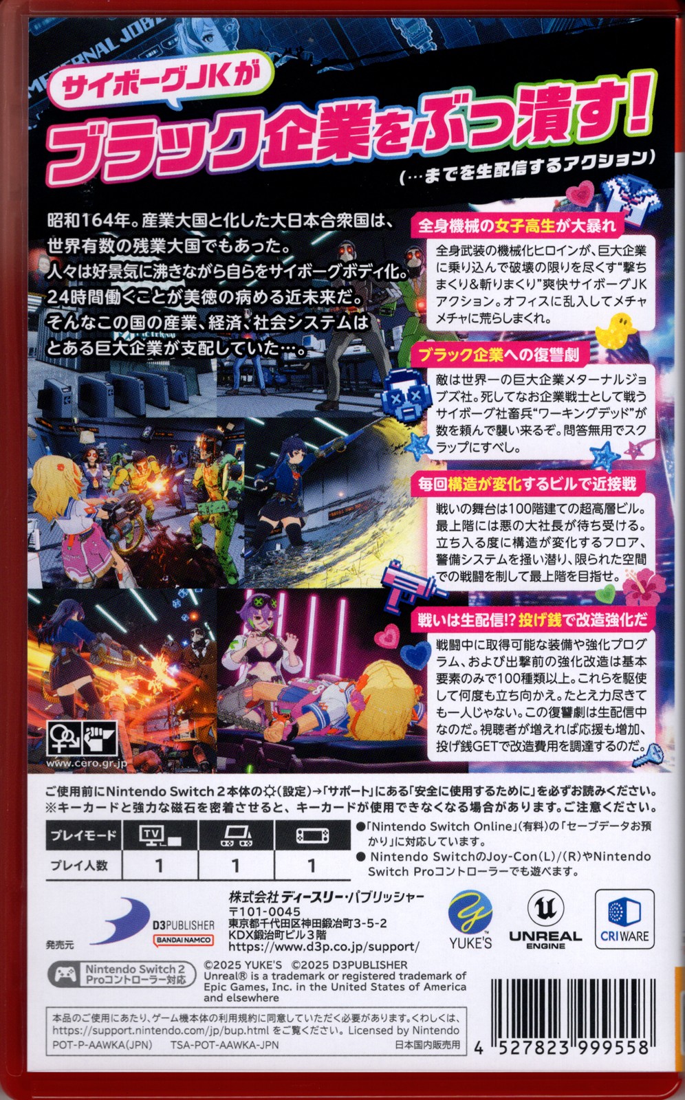 Full Metal Schoolgirl for Nintendo Switch™ 2 (English)