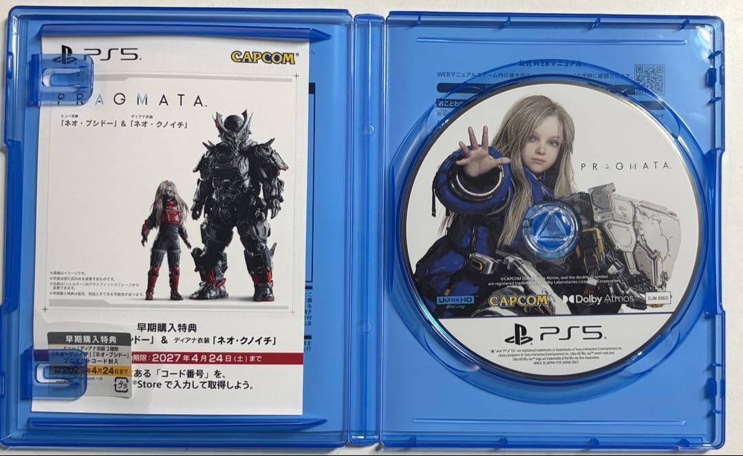 Pragmata for PS5 Video Game JP used