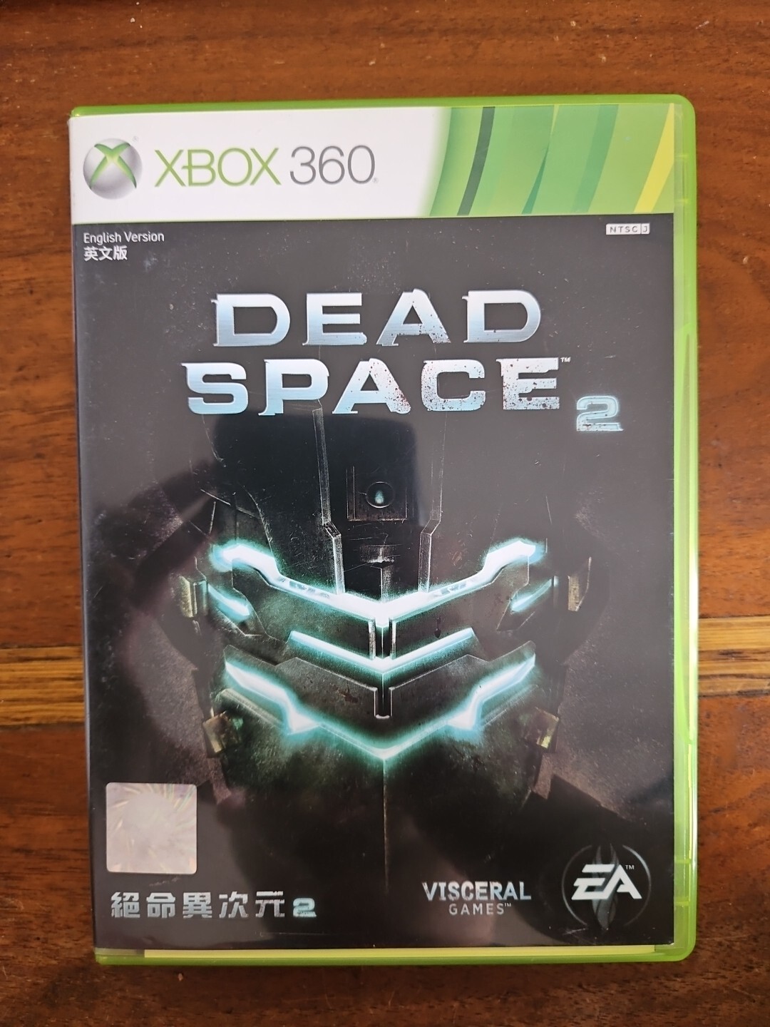 Dead Space 2 Xbox 360 COMPLETE CIB HONG KONG TAIWAN SINGAPORE ASIA ASIAN IMPORT