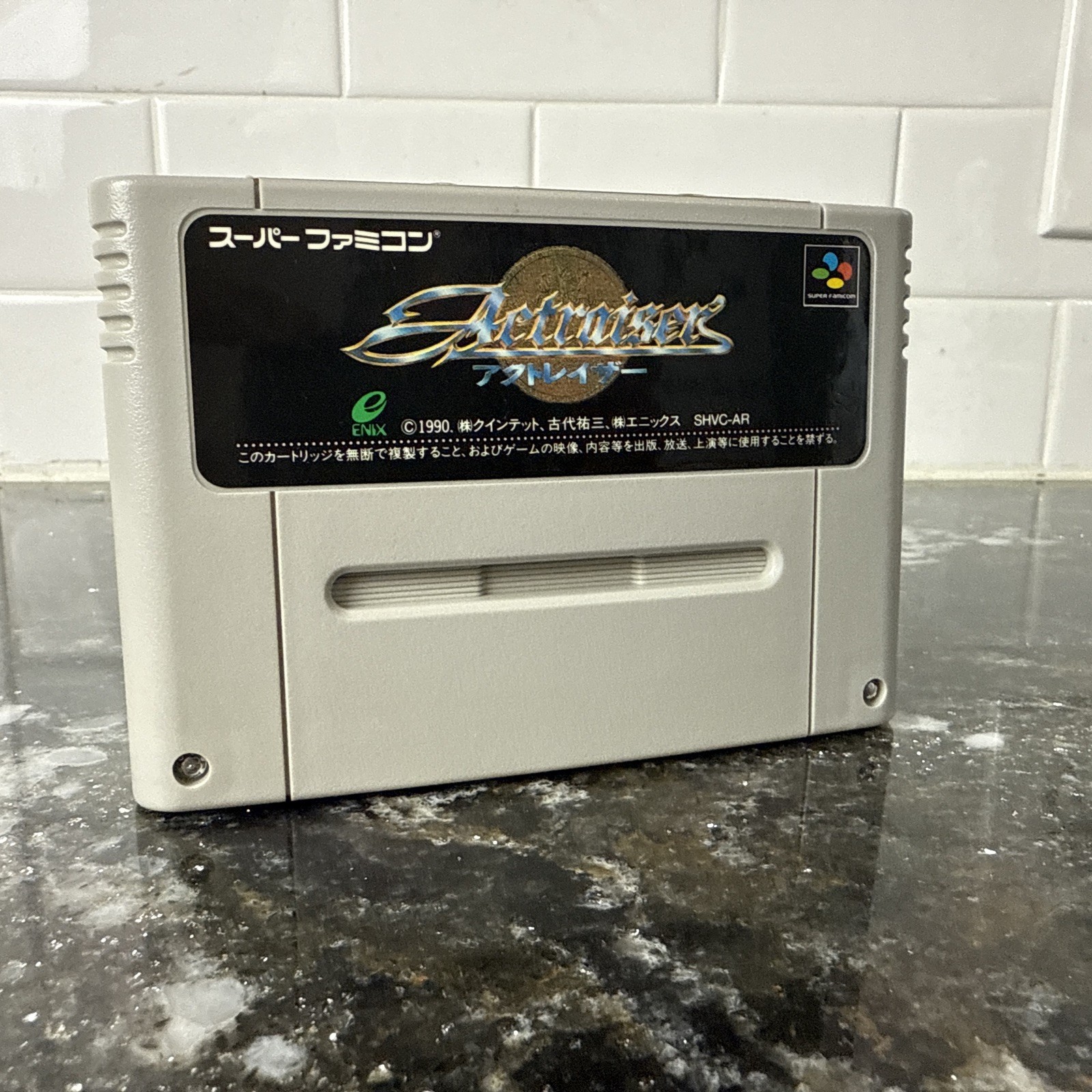 Actraiser (Super Famicom, 1990) SFC Enix NINTENDO TESTED US SELLER!!