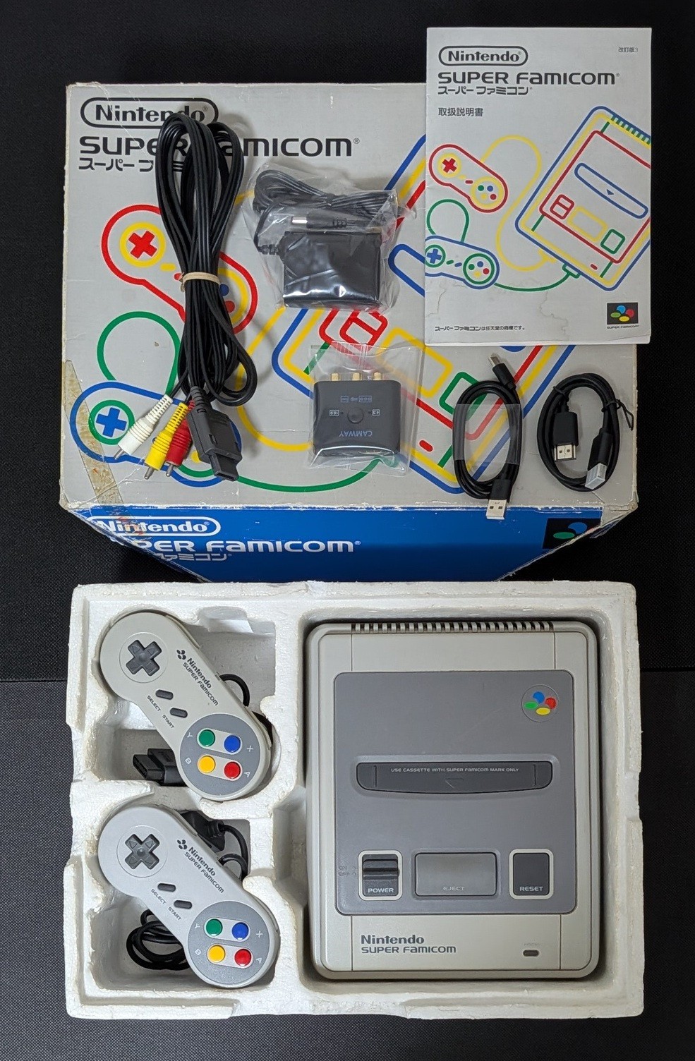 Nintendo Super Famicom SFC Console Box JAPAN (Tested), SFC03