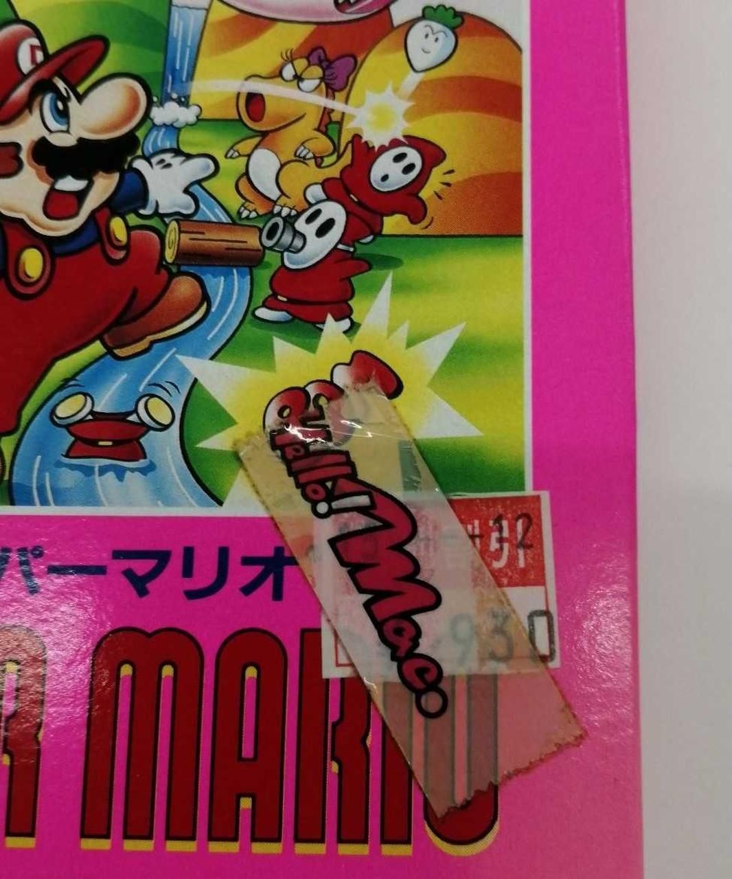 Nintendo Super Mario USA HVC-MT Used