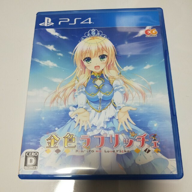 PS4 Kin-iro Golden Loveriche Sony Playstation 4 Entergram Japan Import