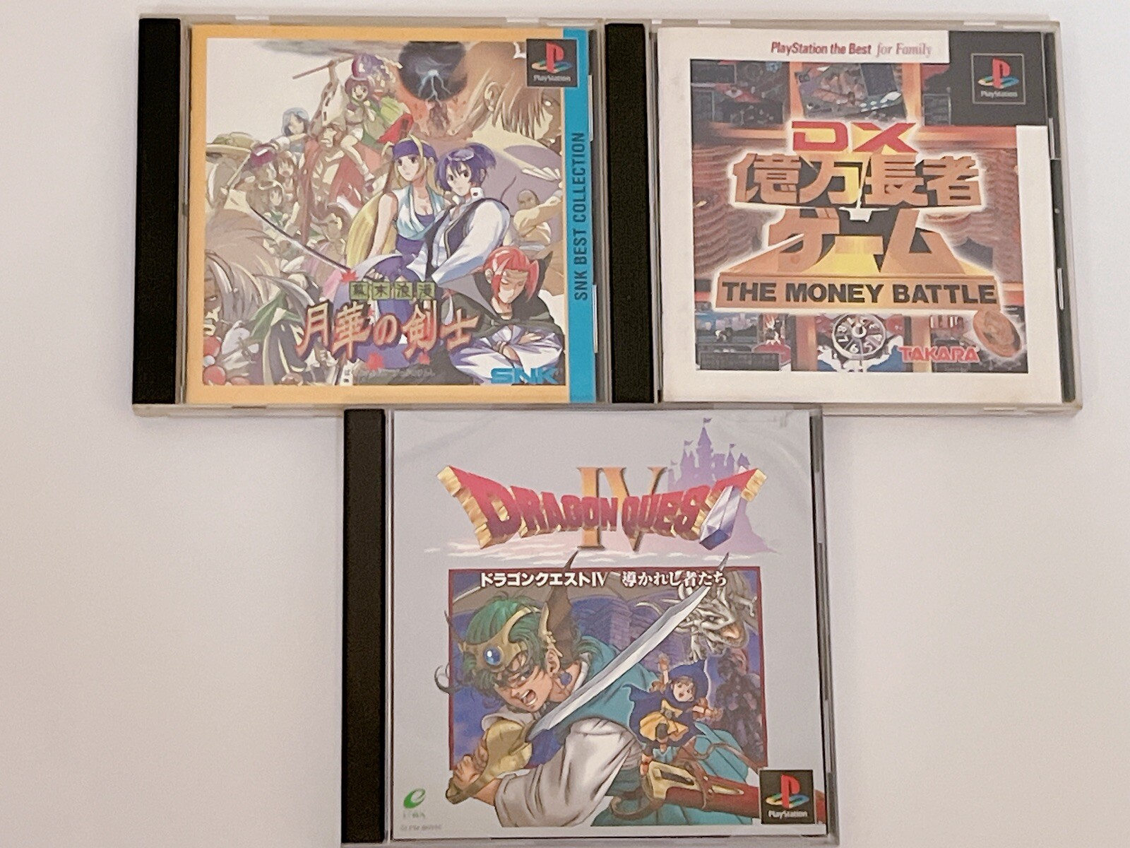 Sony PS1 The Last Blade (Gekka no Kenshi). DX Billionaire Game. DQ4 JP set of 3