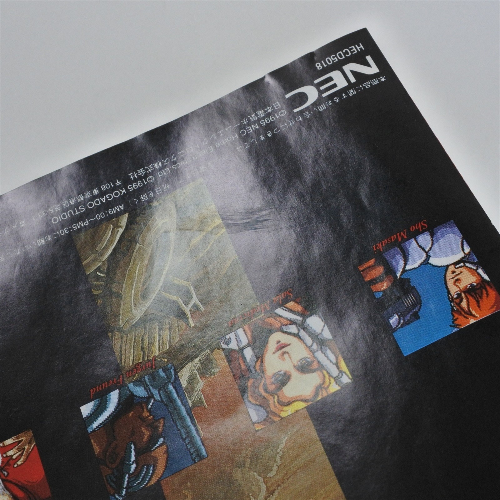 SOLID FORCE PC Engine SCD 1280 pe