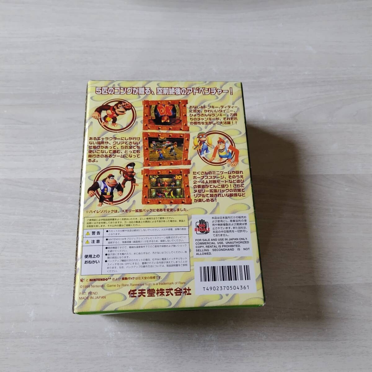 Nintendo 64 Donkey Kong 64 Game Cartridge Box Manual Memory Expansion Pack Not I