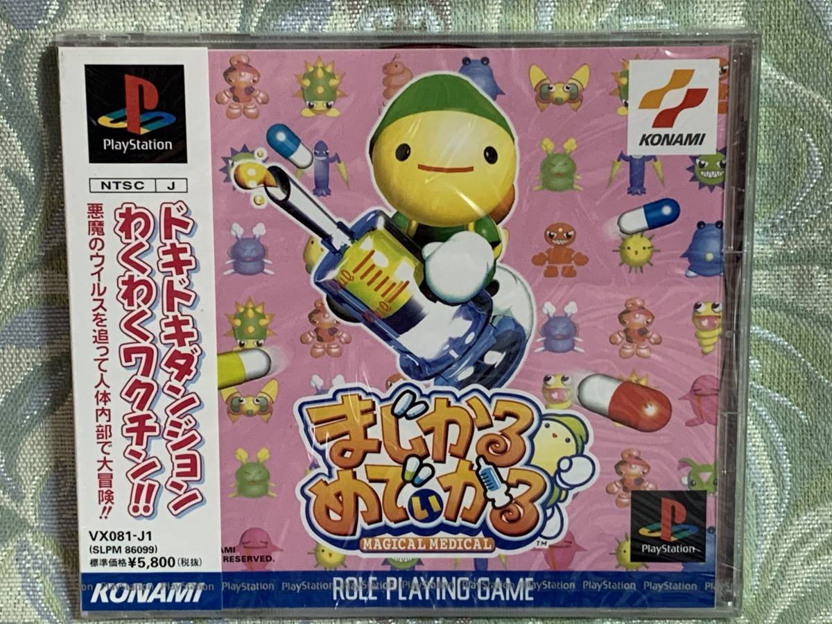 Magical Medical Playstation PS1 Sony NTSC-J Factory Sealed Rare Japan Import New