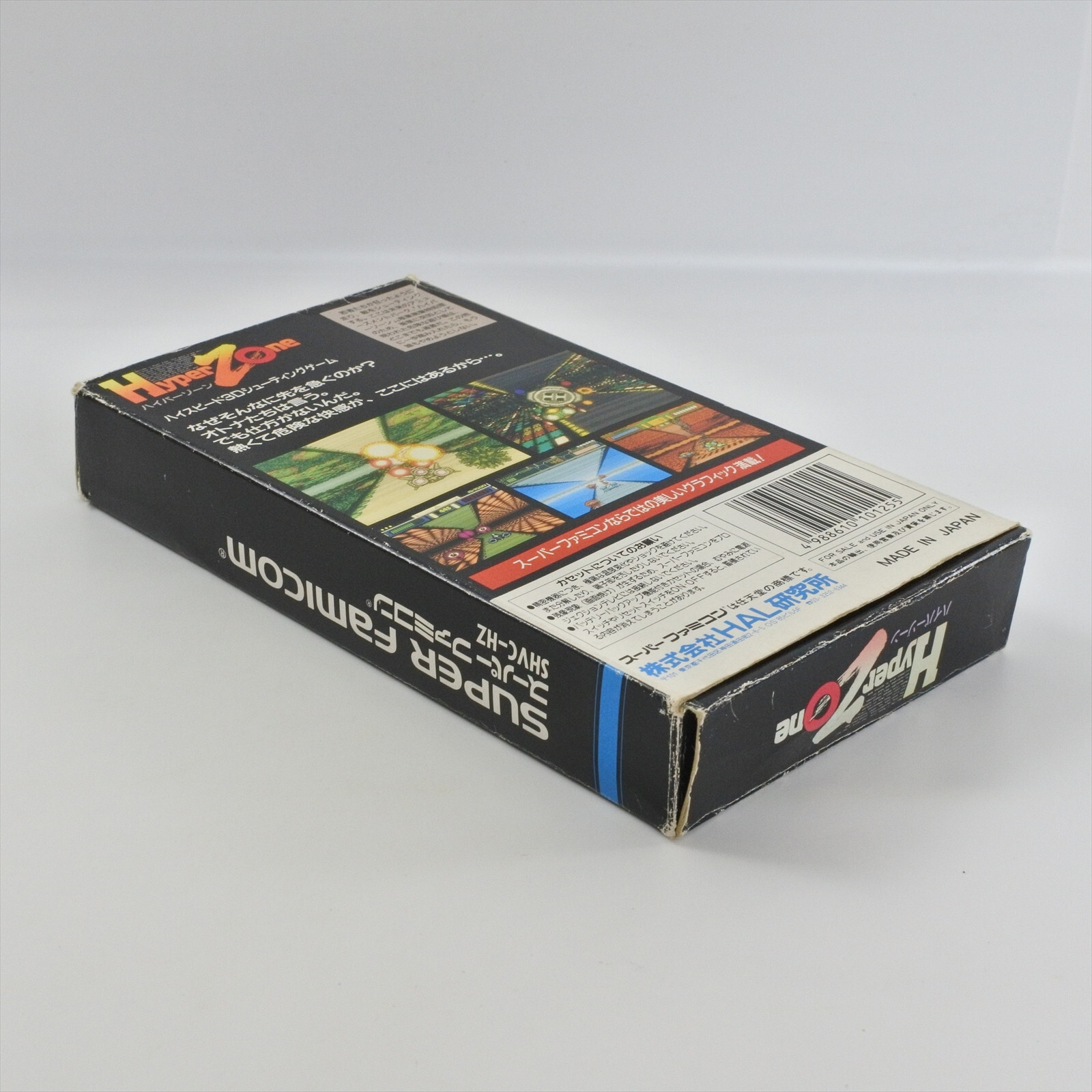 HYPER ZONE Super Famicom Nintendo 2036 sf