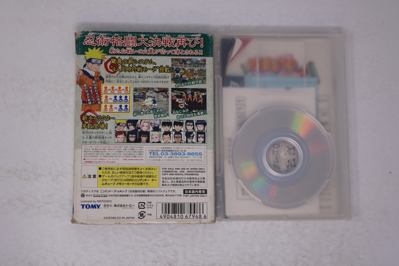 Naruto: Gekito Ninja Taisen 2 Nintendo GameCube JPN
