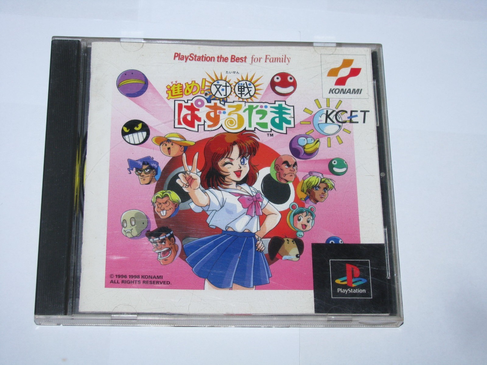 Susume! Taisen Puzzle-dama (Best) Playstation PS1 Japan import US Seller