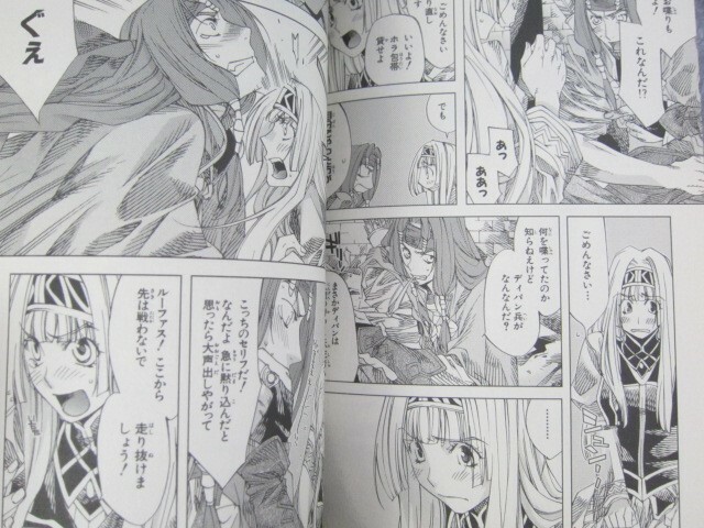 VALKYRIE PROFILE 2 Silmeria Manga Comic Complete Set 1-4 FUMINO HAYASHI Book SE