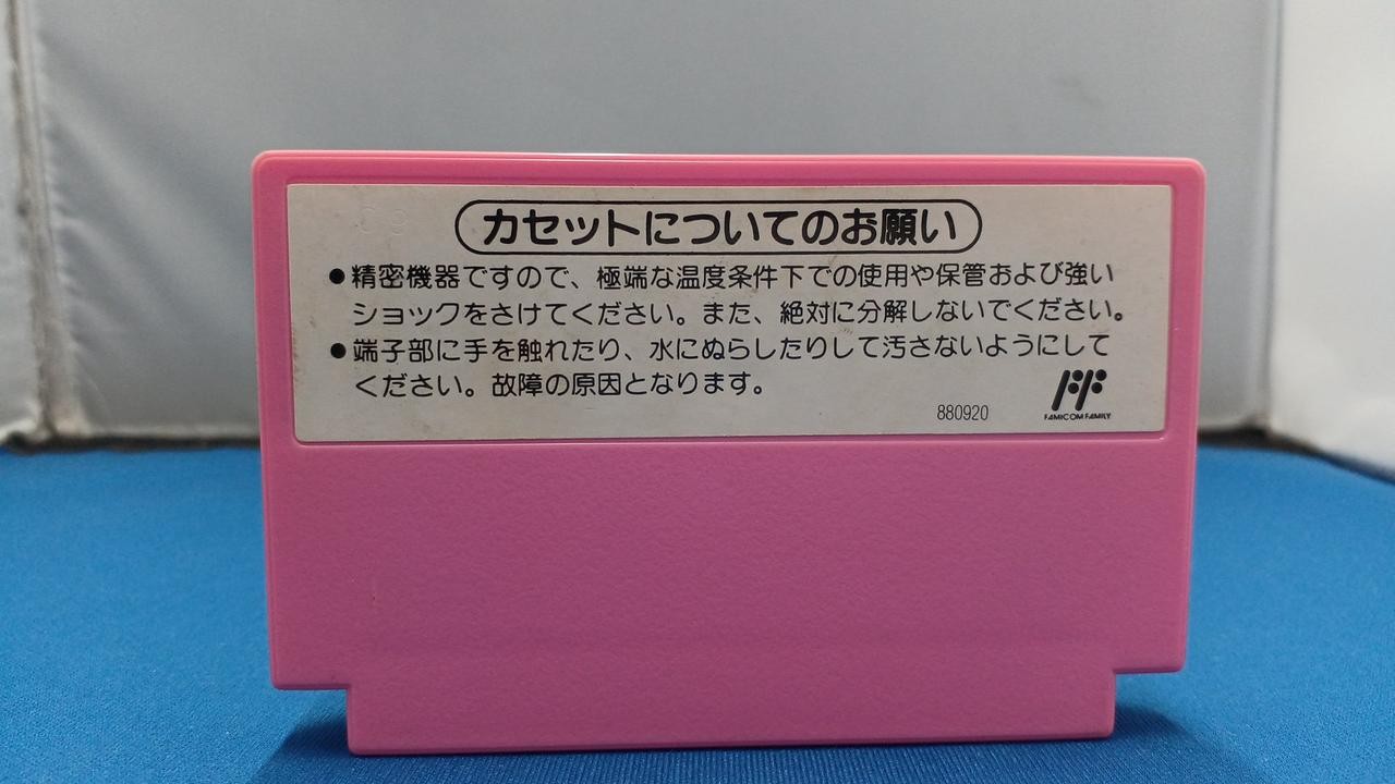 Nintendo HVC-MT Super Mario USA Famicom