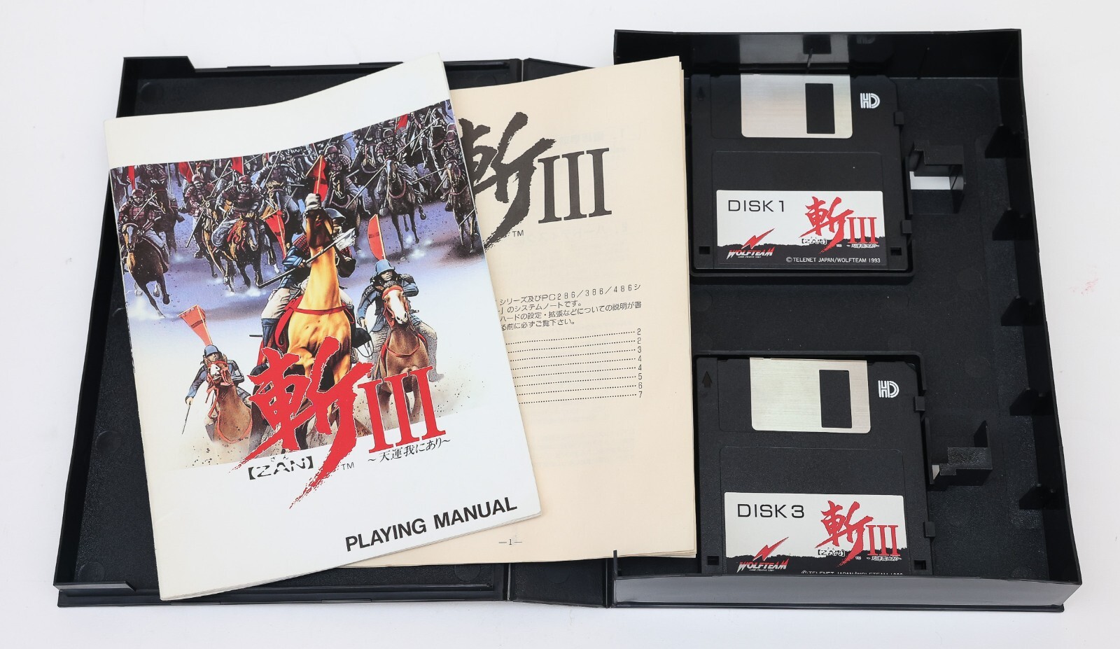 Zan III 3 – NEC PC98 PC 98 9801 JP Japan 3.5″ 2HD