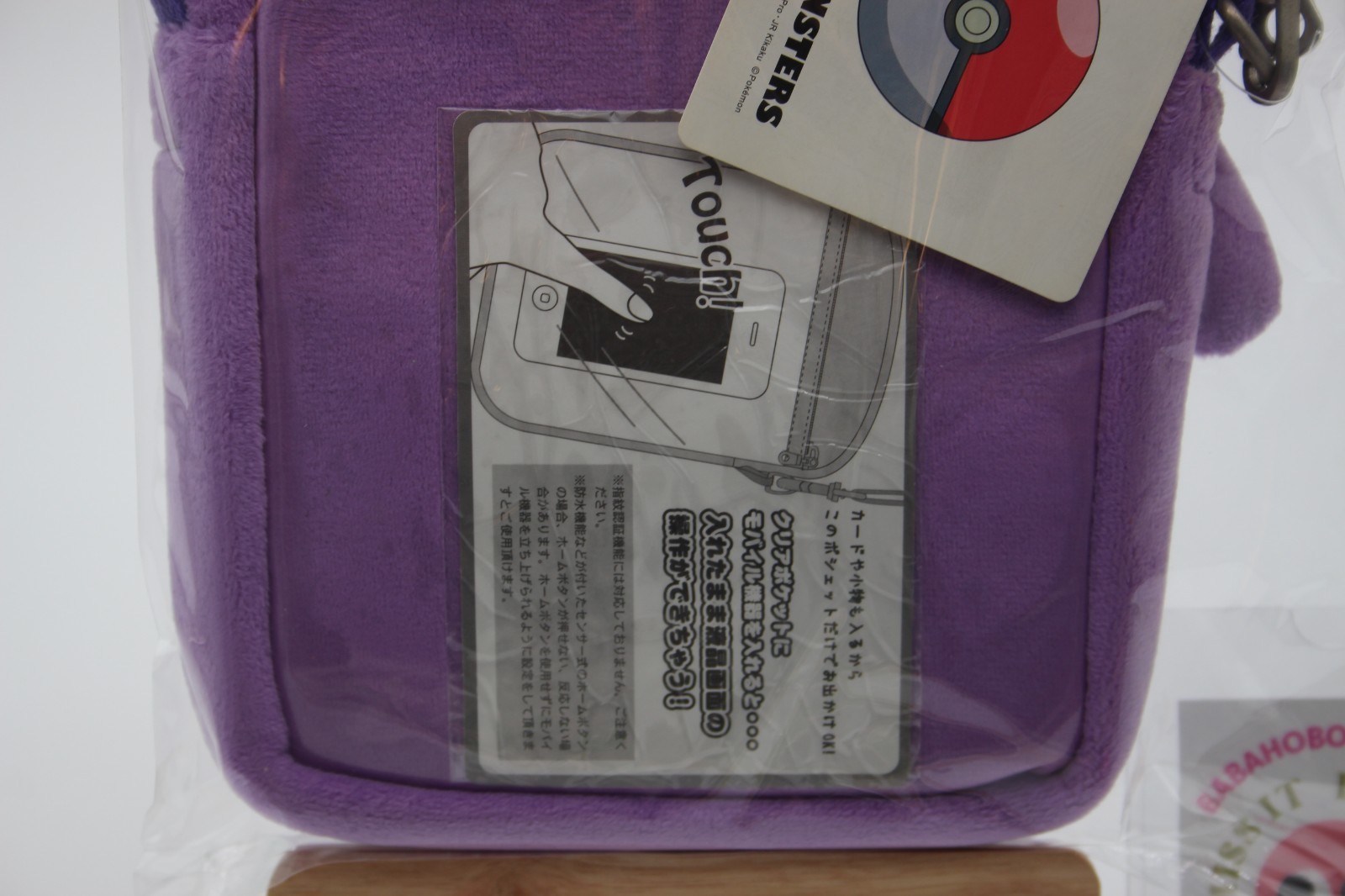 New! Pokemon Genger Carrying Case / Shoulder Bag – Purple for New 3DS XL/ Japan