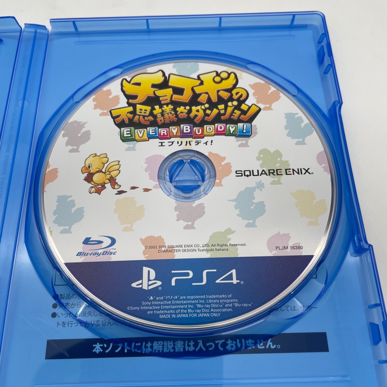 PS4 Chocobo’s Dungeon Everybody Final Fantasy SQUARE ENIX Japan Import
