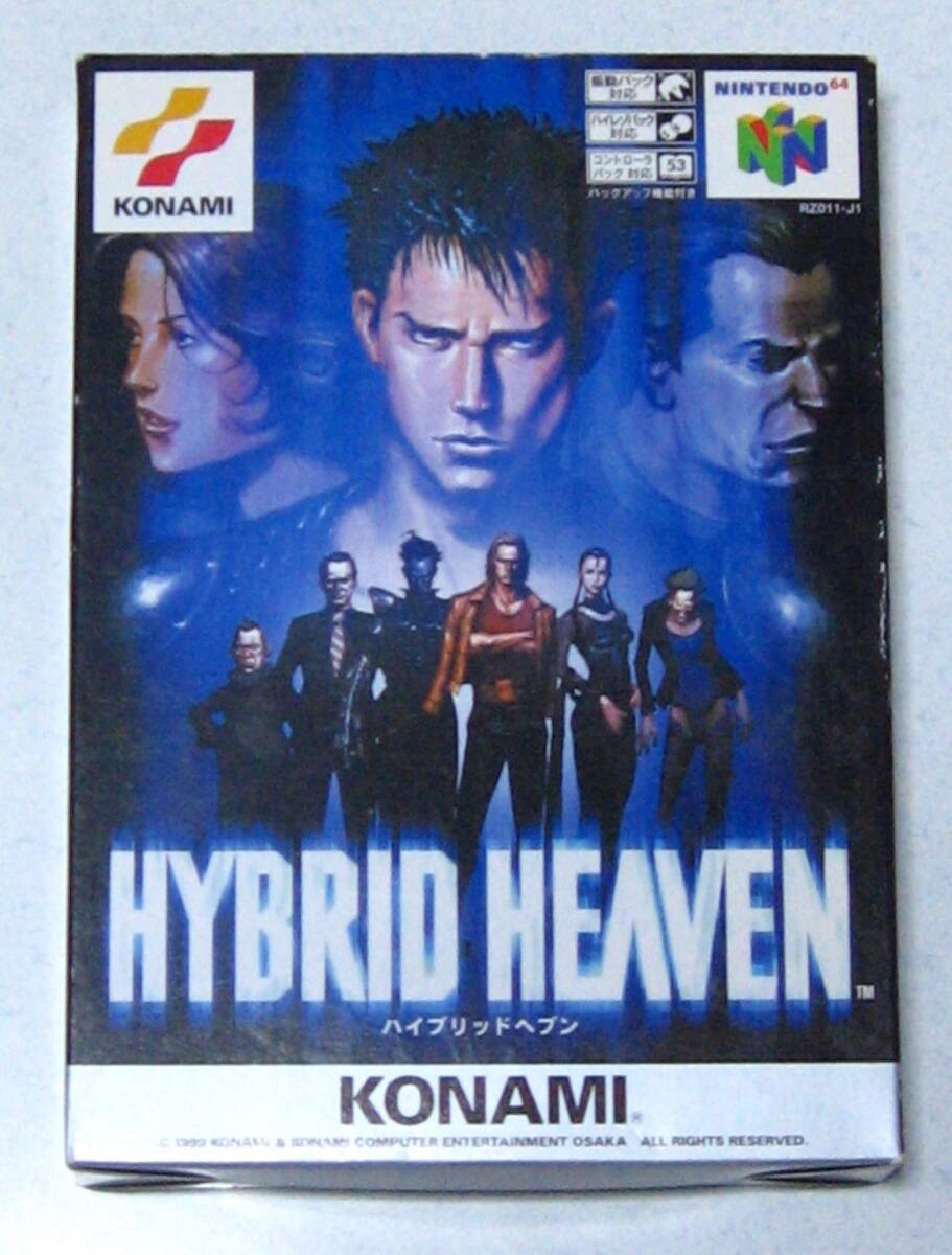 Nintendo Hybrid Heaven N64 Game Cartridge With Box Manual Plastic Case