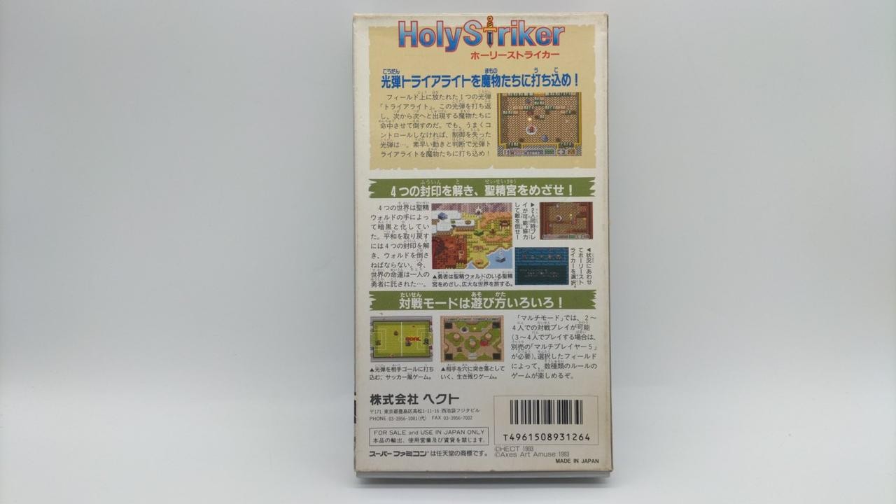 Hect Holy Striker SFC Software