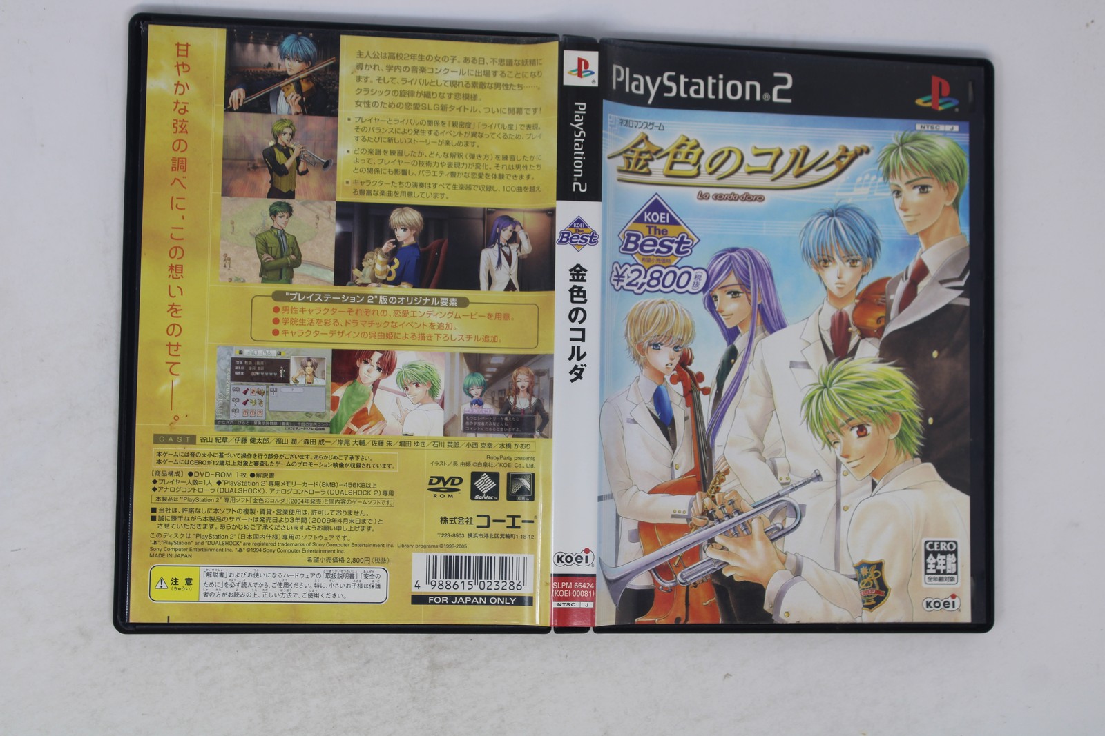 Kin’iro no Koruda La Corda d’Oro Koei The Best (JPN) (Region Locked) PS2