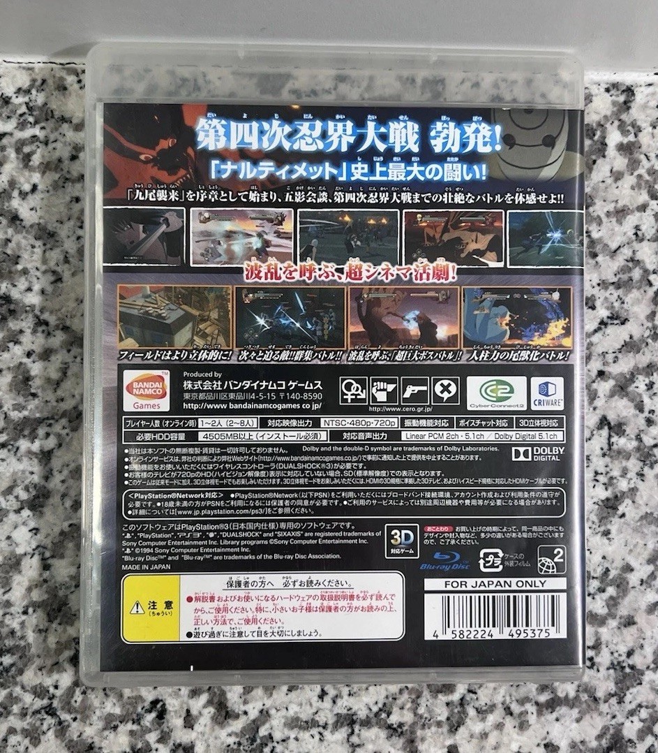 Naruto Shippuden: Ultimate Ninja Storm 3 Sony Playstation PS3 Japanese/JPN | CIB
