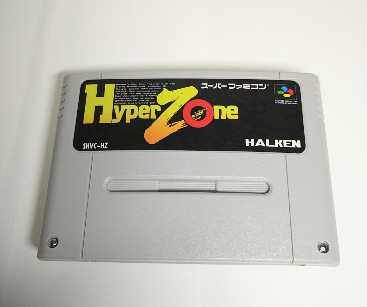 Hyper Zone Boxed Nintendo Super Famicom SFC Software from Japan Rank B