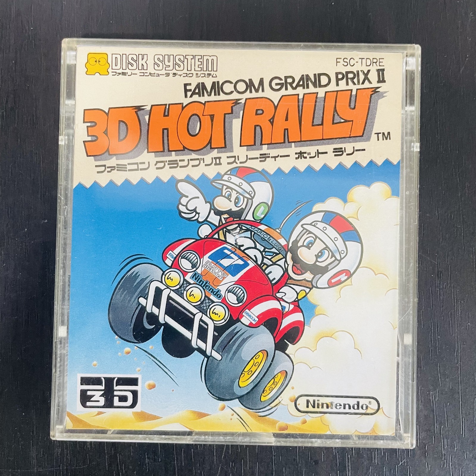 Famicom Grand Prix ll 3D Hot Rally 1988 Nintendo Disk System Racing FSC-TDRE
