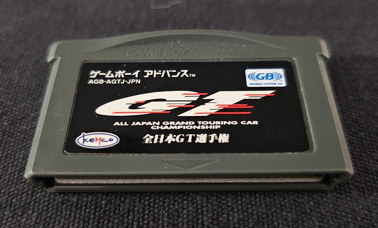 GT All Japan Grand Touring Car Championship – Nintendo GameBoy Advance CIB JP