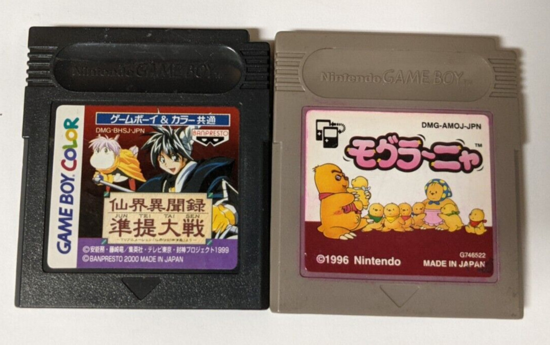 Nintendo Game Boy Japanese Lot of 2 – Mogura Nya & Senkai Ibunroku – BTcx56