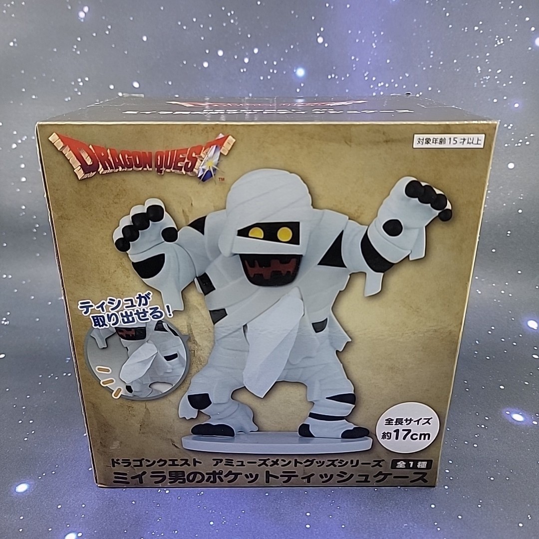 Dragon Quest AM Mummy Man Pocket Tissue Case Holder Figure Square Enix US SELLER