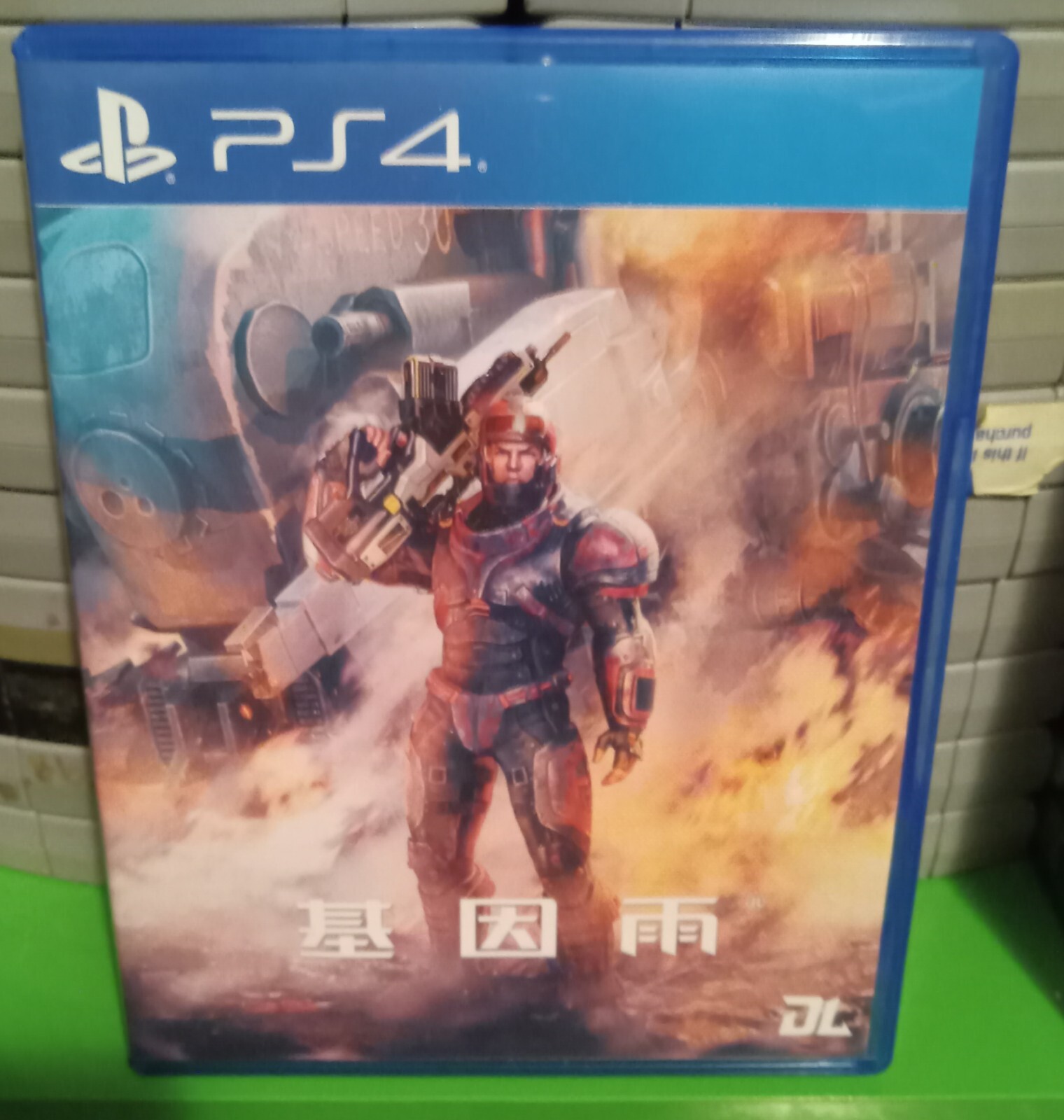 Gene Rain Asia English PS4 Game Exclusive To China