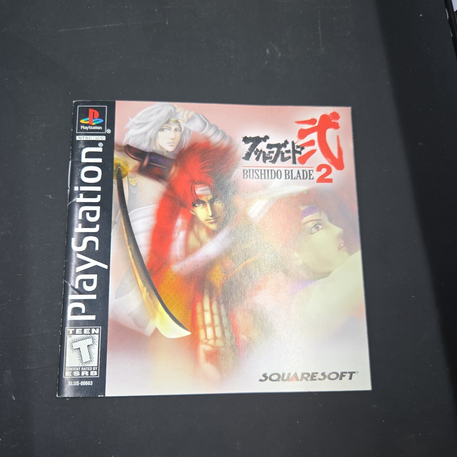 Bushido Blade 2 (Sony PlayStation 1, PS1, 1998) Black label CIB Complete