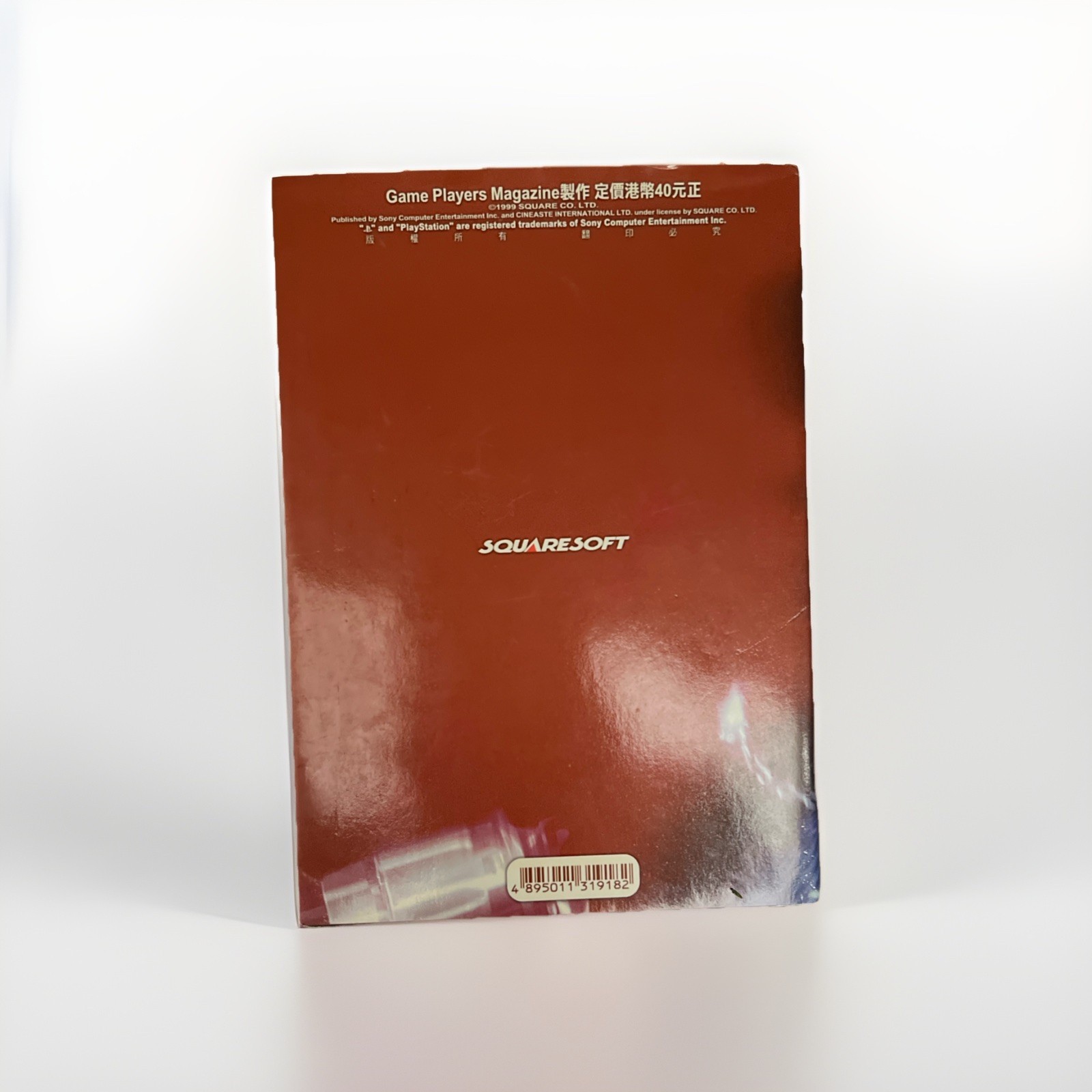Final Fantasy Viii Hong Kong Game Guide By GamePlayers Magazine – Rare